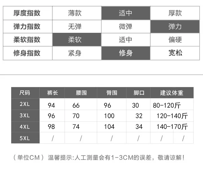 MomSport Pants Elderly Women Straight Inner Casual Long Hot